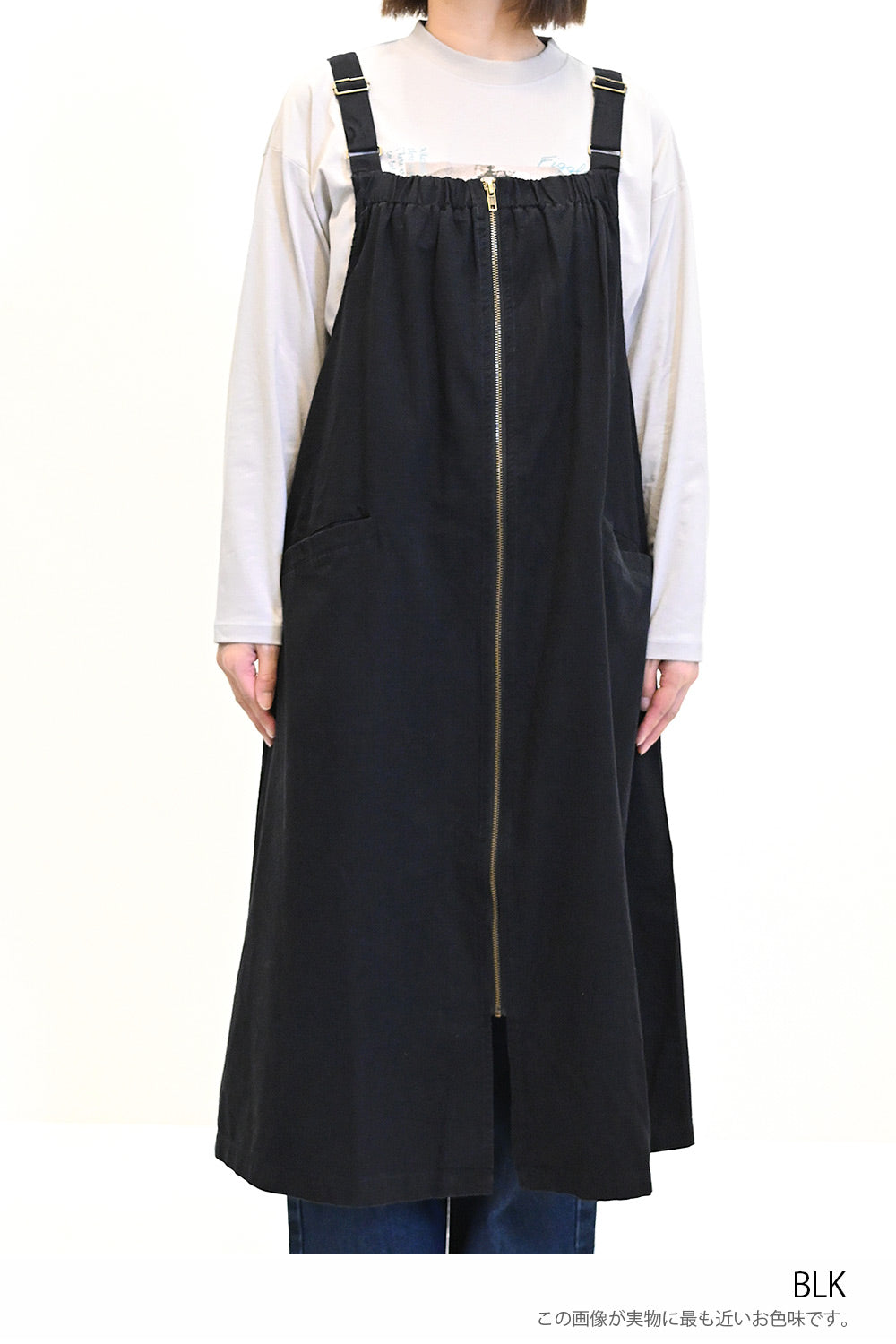 ≪SALE≫Ripstop Jumper Skirt