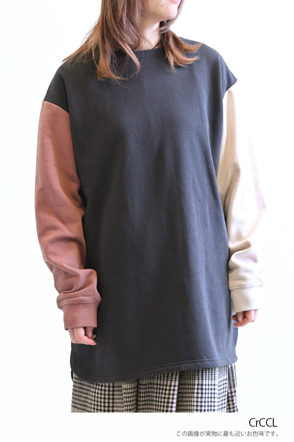 ≪SALE≫Brushed Fleece Rounded Hem Loose Tunic