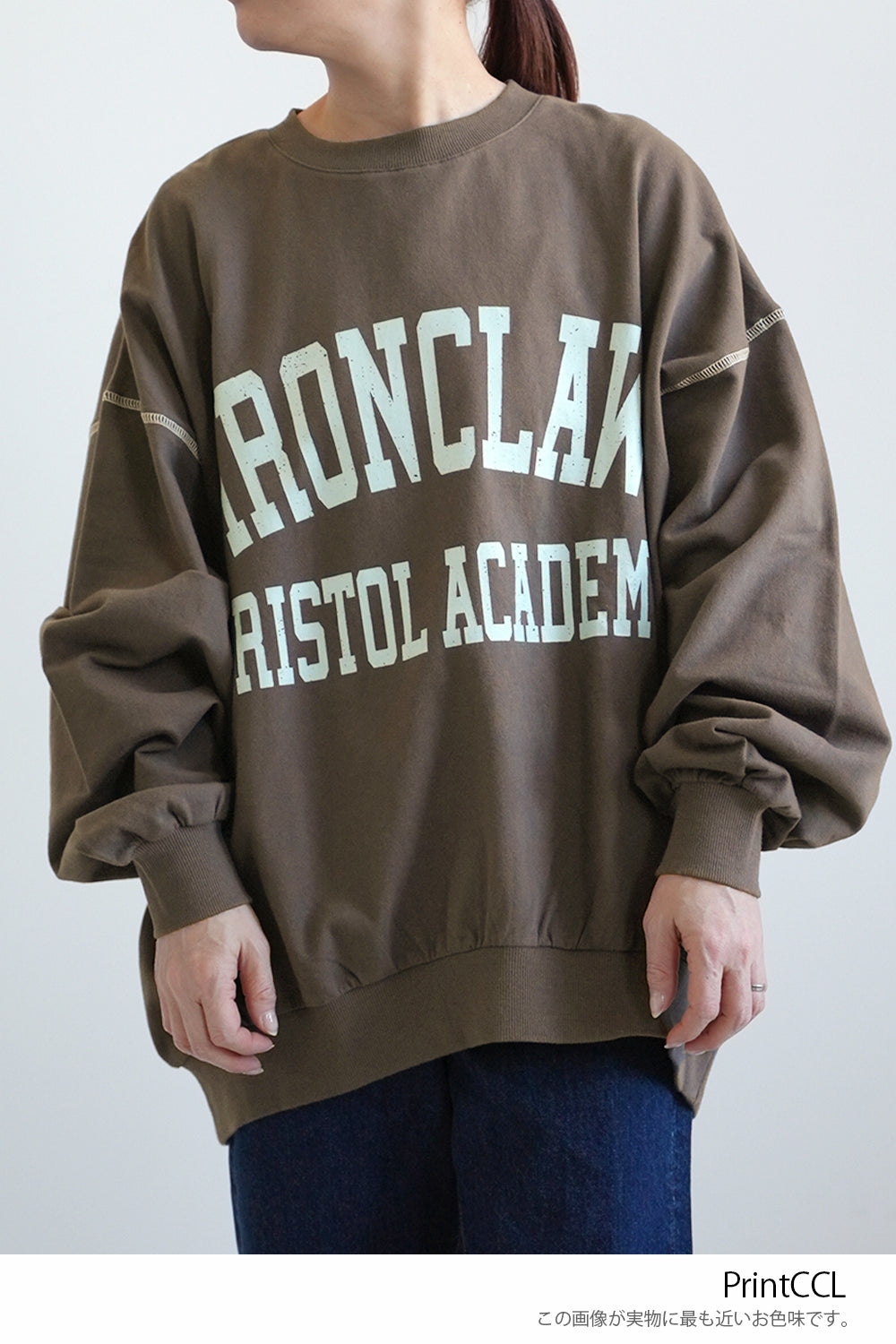 Fleece Logo Color-Blocked Stitch Big Pullover