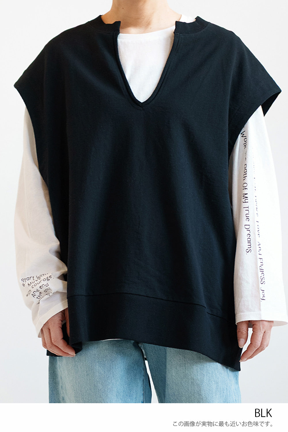 Mini Fleece V-Neck Vest