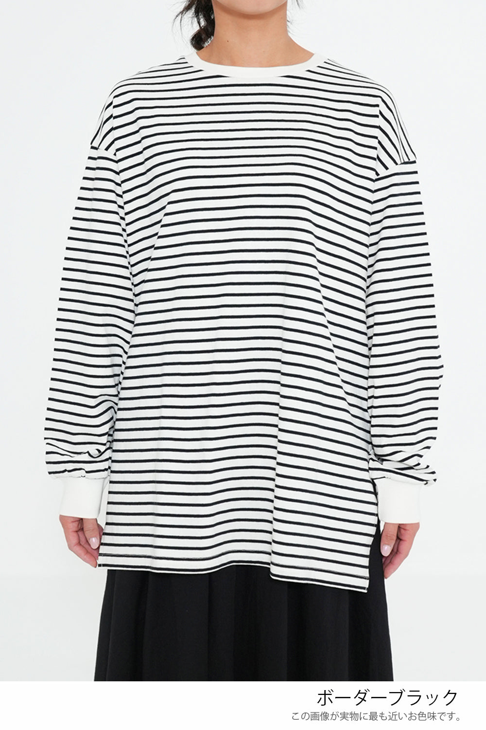 スリットゆったりチュニック