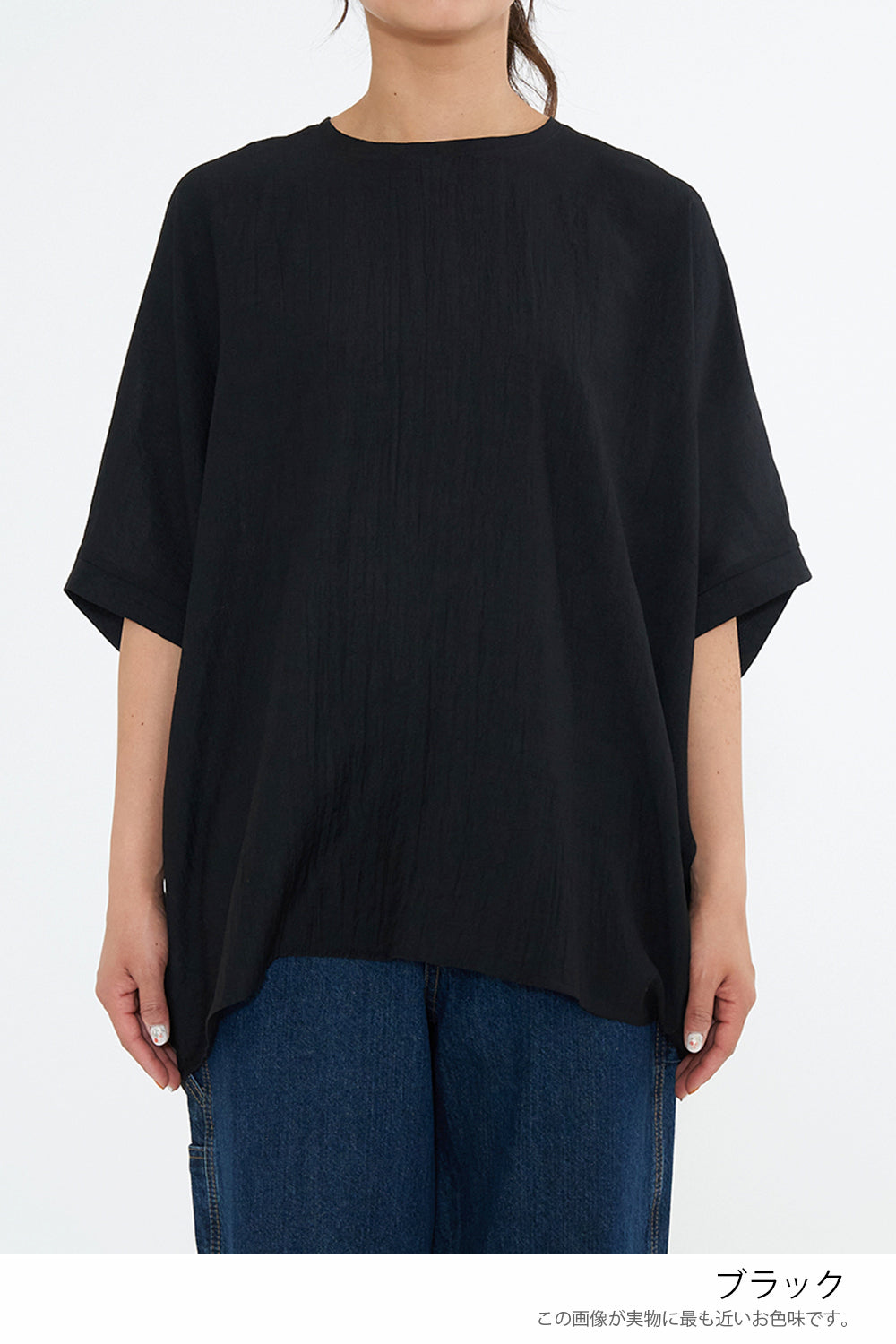 Back Button Woven Dolman Tunic