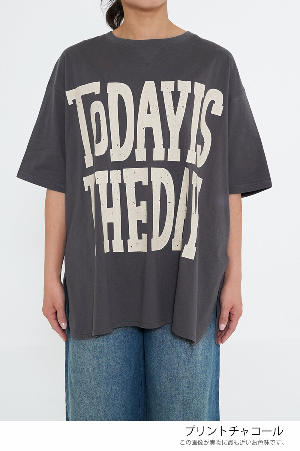 TODAY IS THE DAY ビッグT チュニック