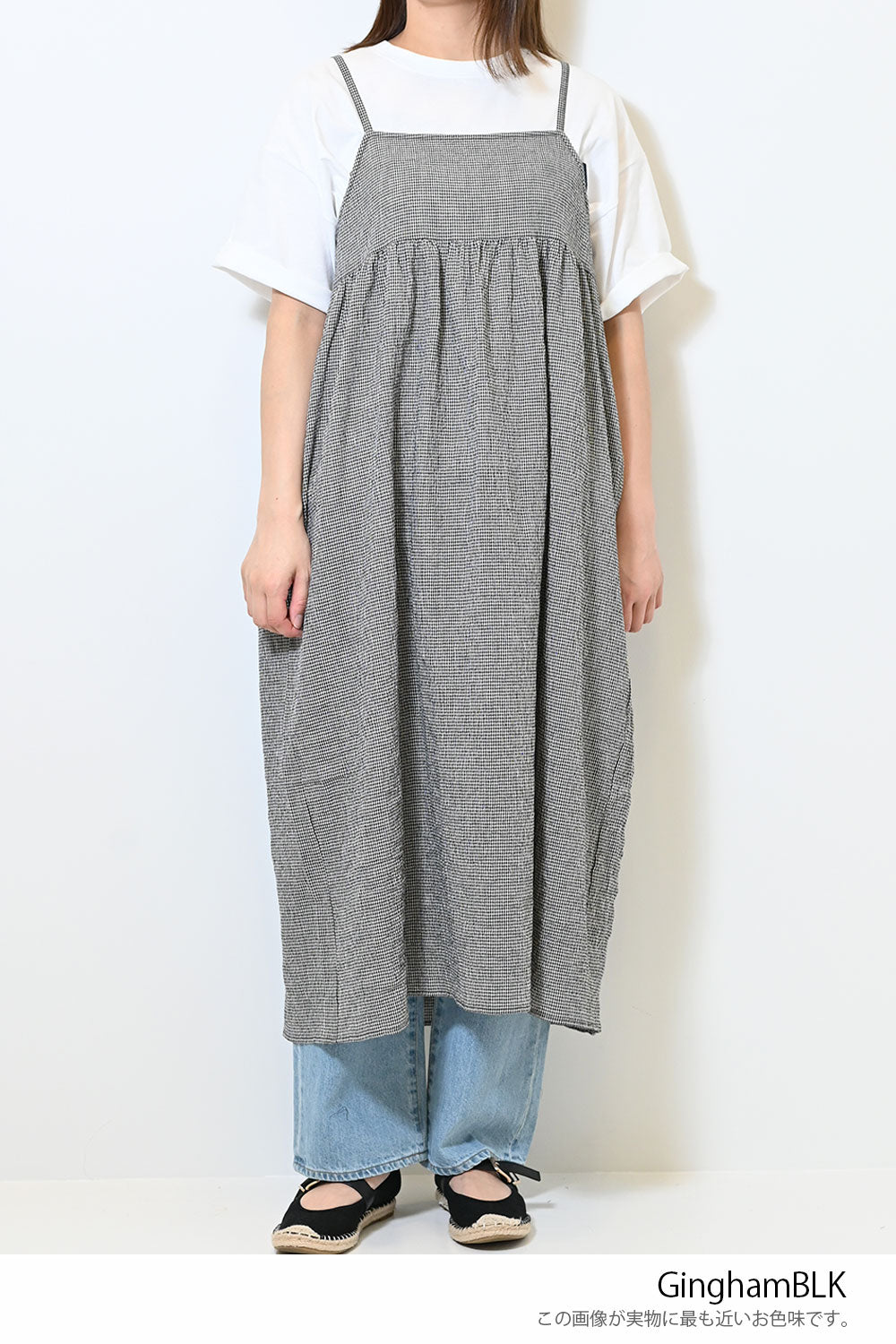 ≪SALE≫ Chest Switch Cami Dress