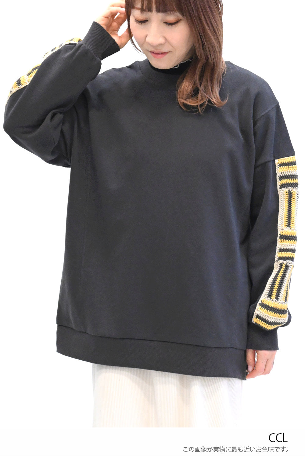 ≪SALE≫ Loose Tunic with Crochet Sleeve Fleece