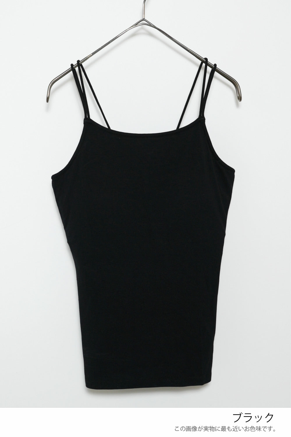 Camisole with Bamboo Cups