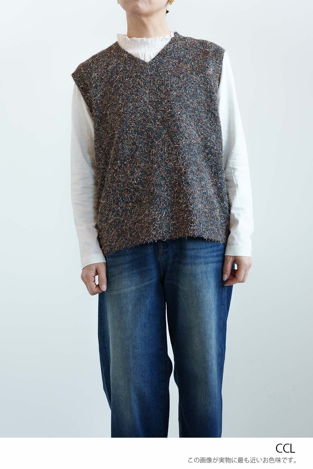 ≪SALE≫Mixed Yarn Vest