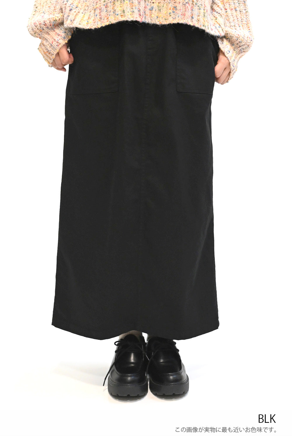 ≪SALE≫ Comfortable Stretch Baker Skirt