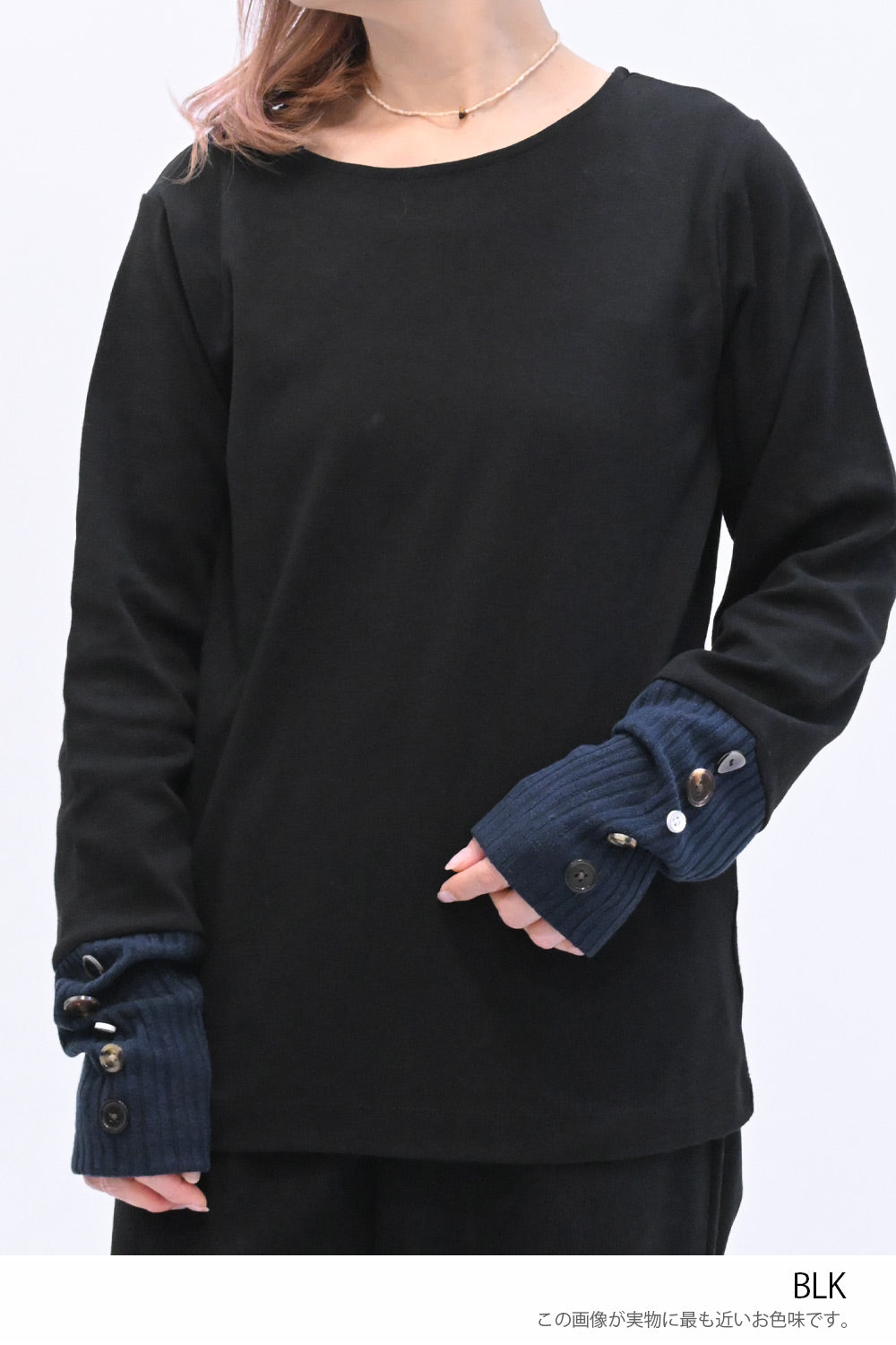 袖切り替えボタン付きロンTee