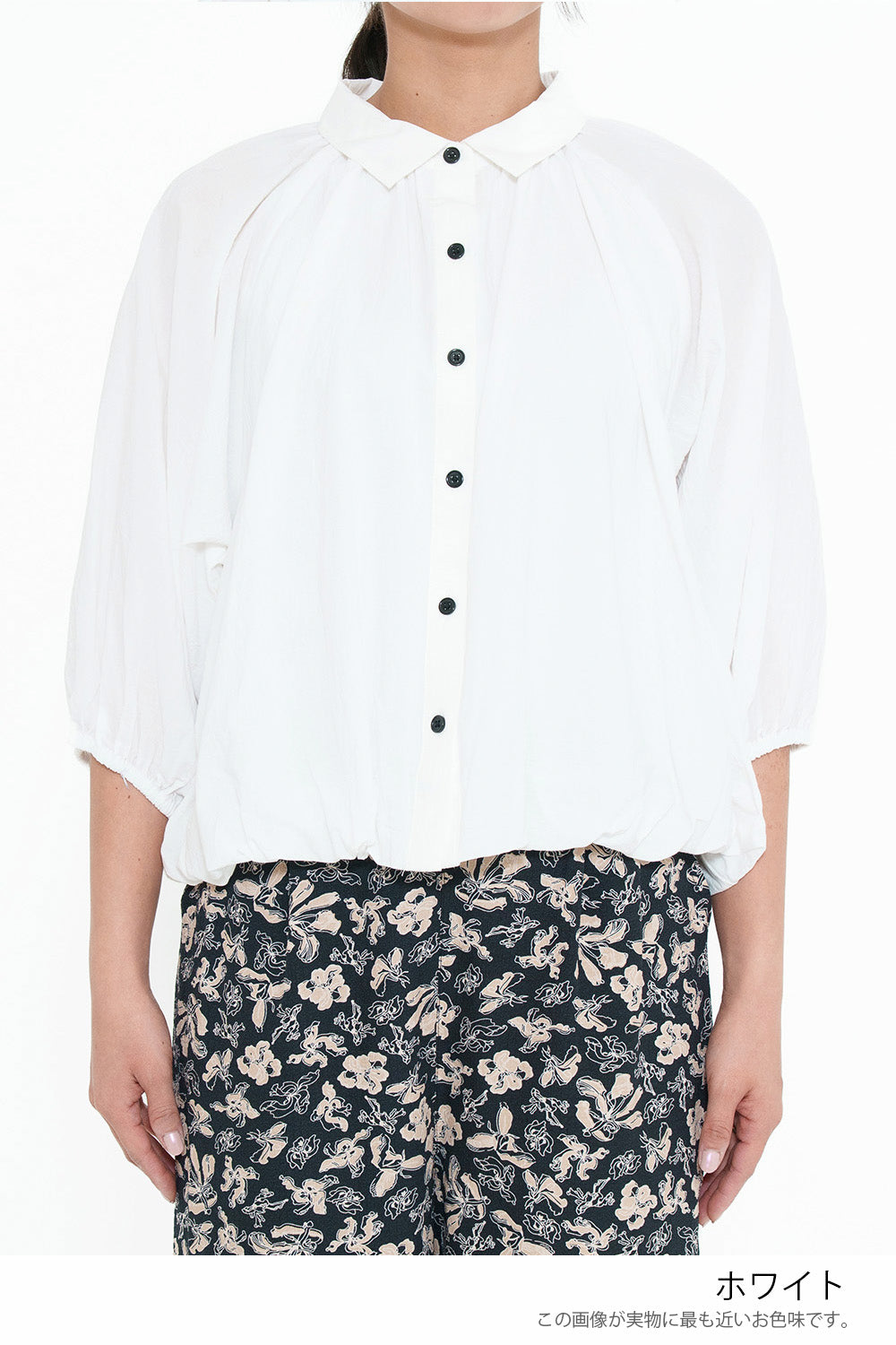 Bubble Hem Blouse