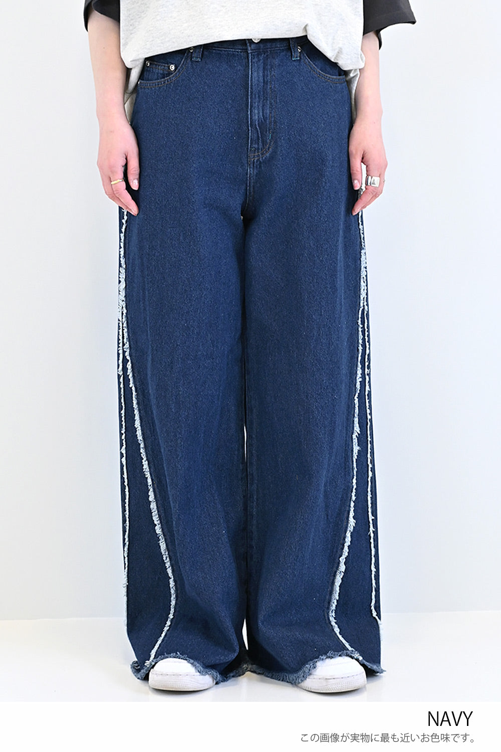 サイドフリンジデニムパンツ