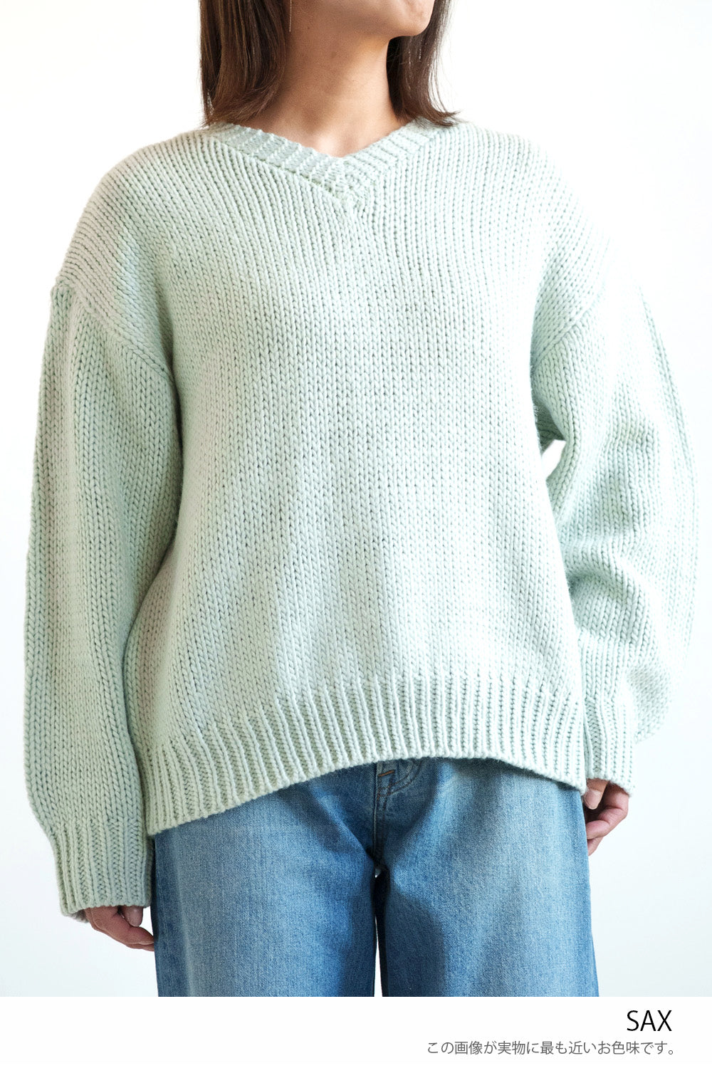 ≪SALE≫Roving Knit Pullover