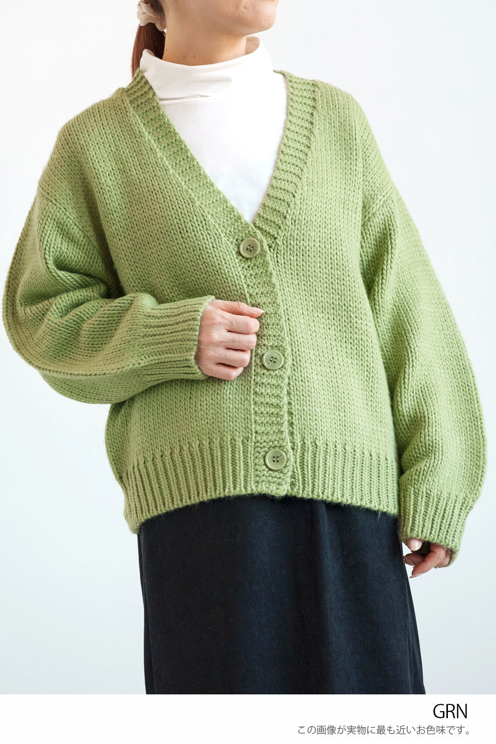 ≪SALE≫Roving Knit V-Neck Cardigan