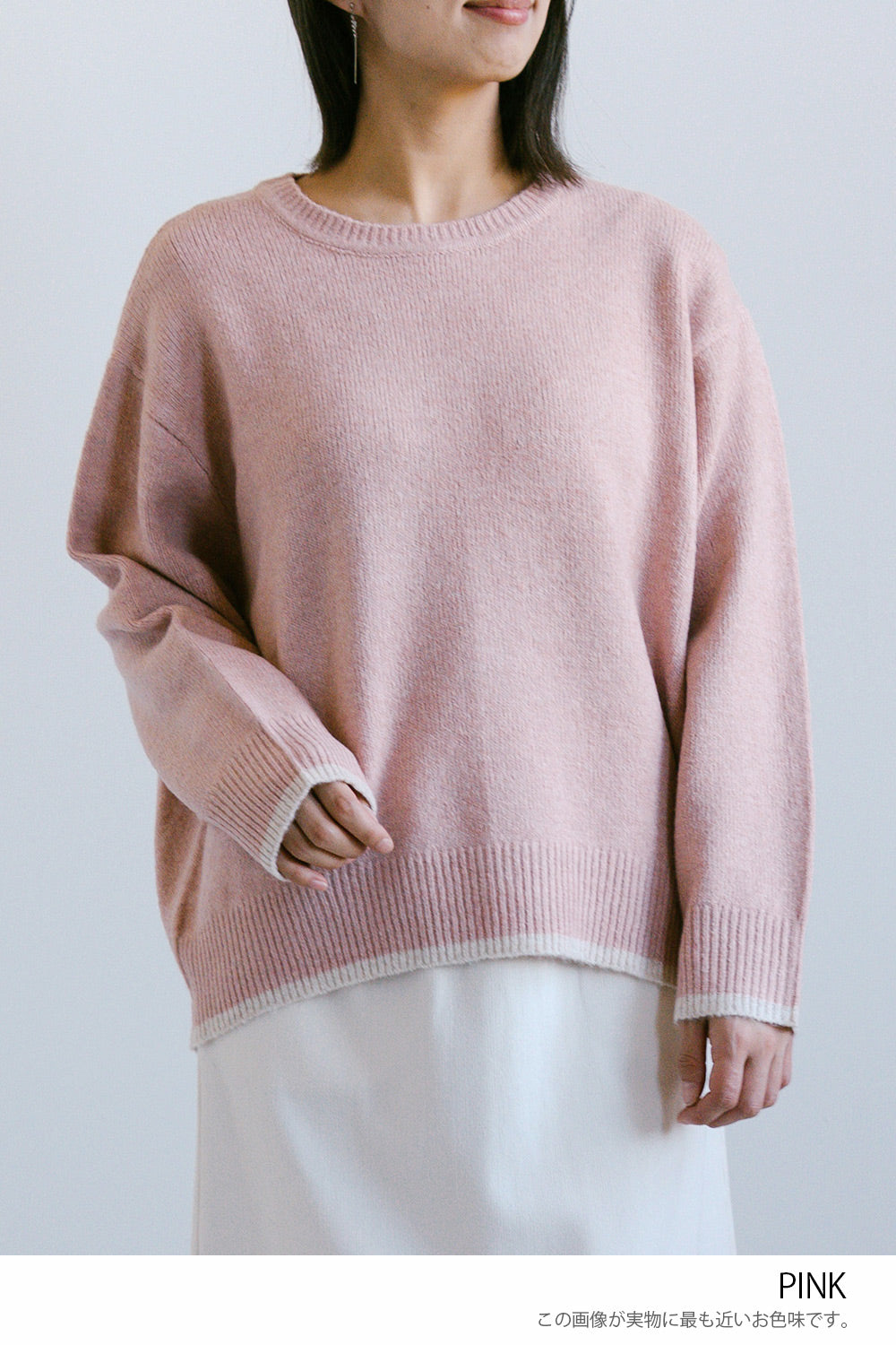≪SALE≫Color-Blocked Knit Crew Pullover