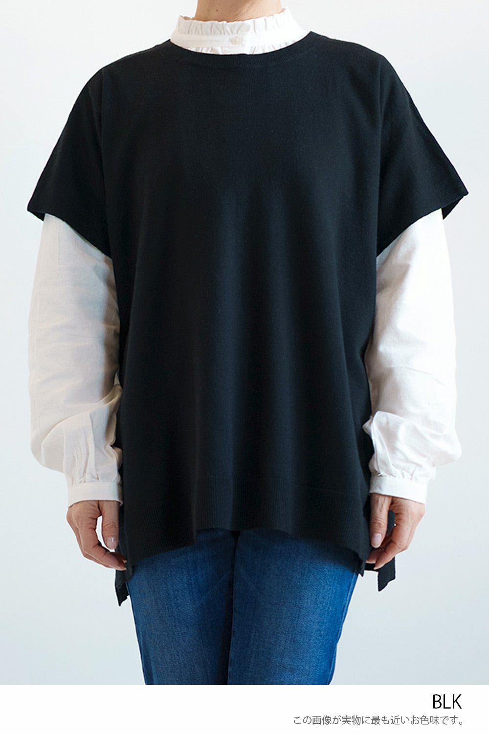 Lightweight Poncho Vest