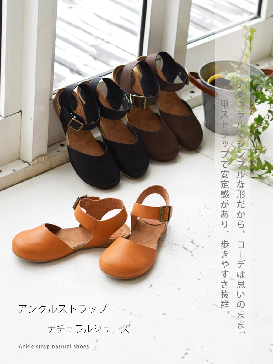 ARTS&SCIENCEアーツアンドサイエンス アンクルストラップシューズ