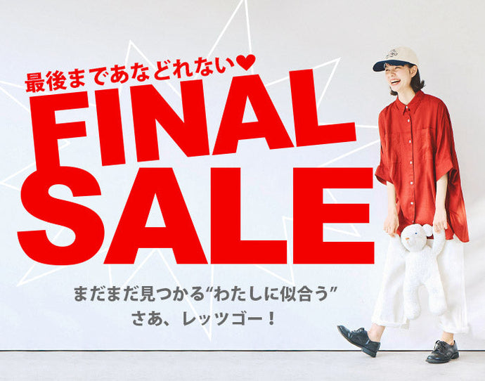FINAL SALE