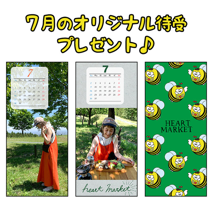 ７月のオリジナル待受プレゼント♪