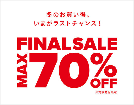 FINAL SALE