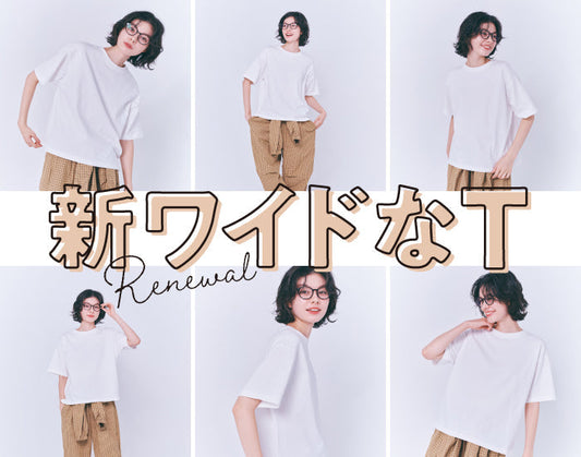 ワイドなT