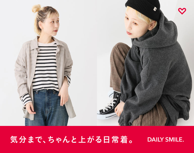 「気分まで、ちゃんと上がる日常着。」