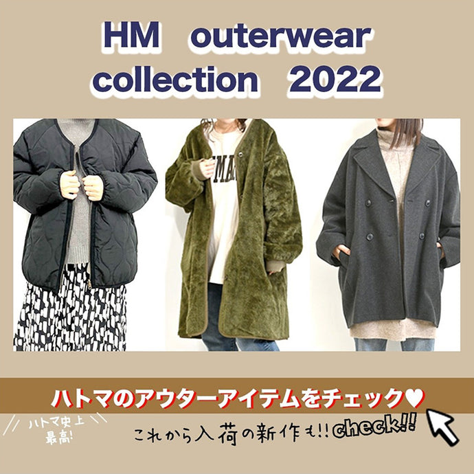 HM　outerwear collection　2022