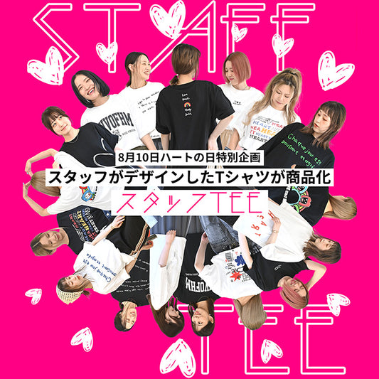スタッフTEE2024