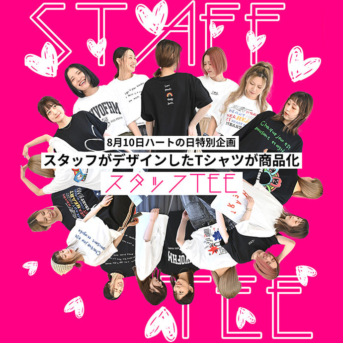 スタッフTEE2024