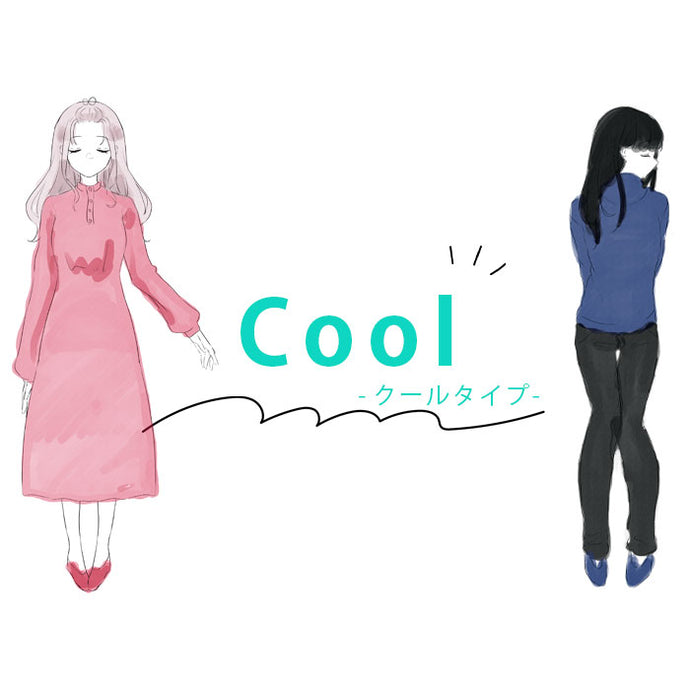 coolークールタイプの方はこちらー