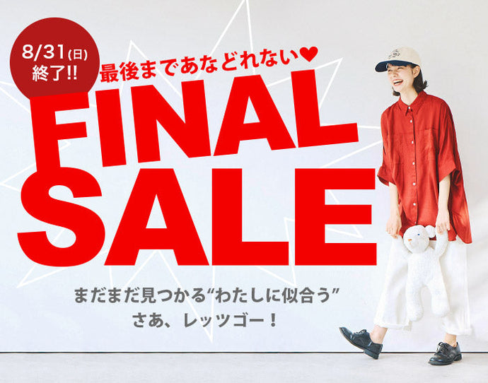 FINAL SALE