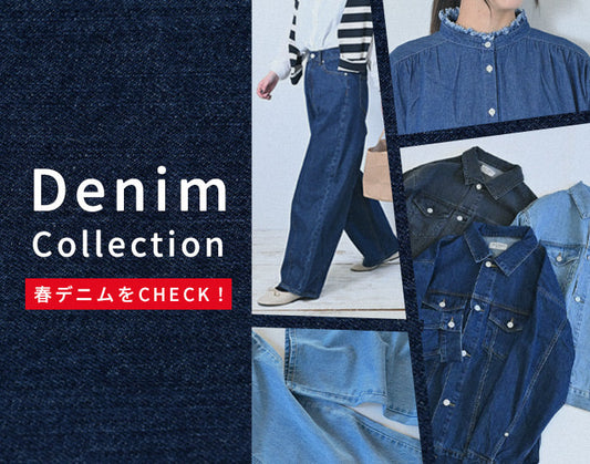 Denim Collection