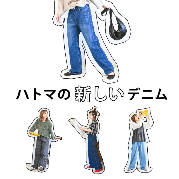 デニム