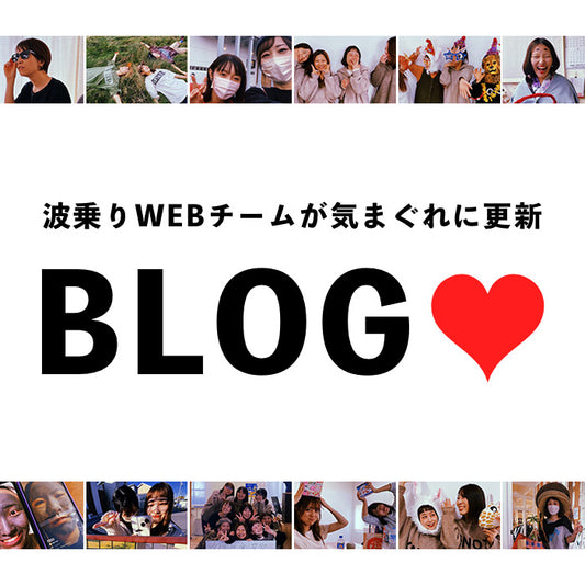 りーやんブログ