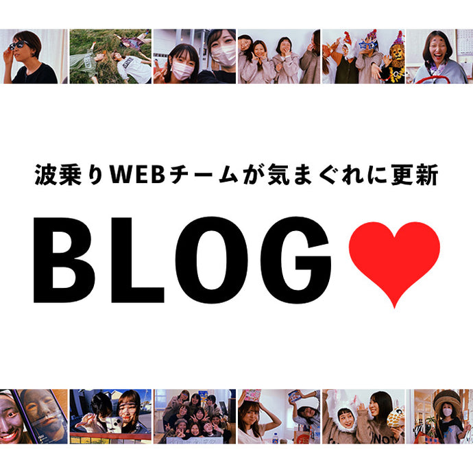 りーやんブログ