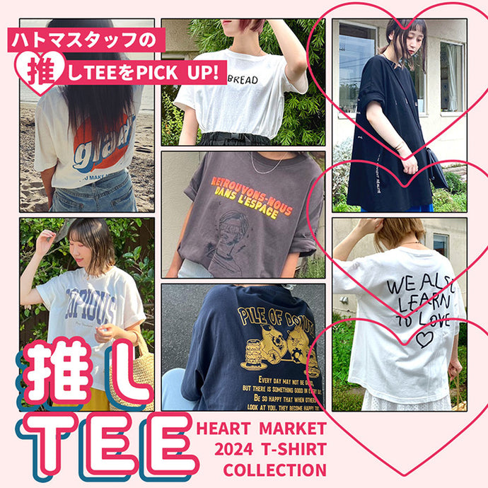 推しTEE