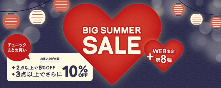 BIG SUMMER SALE WEB限定　第8弾 『チュニック祭り』