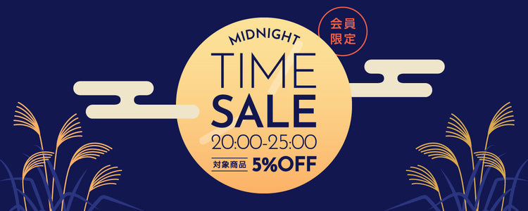 MID NIGHT TIME SALE