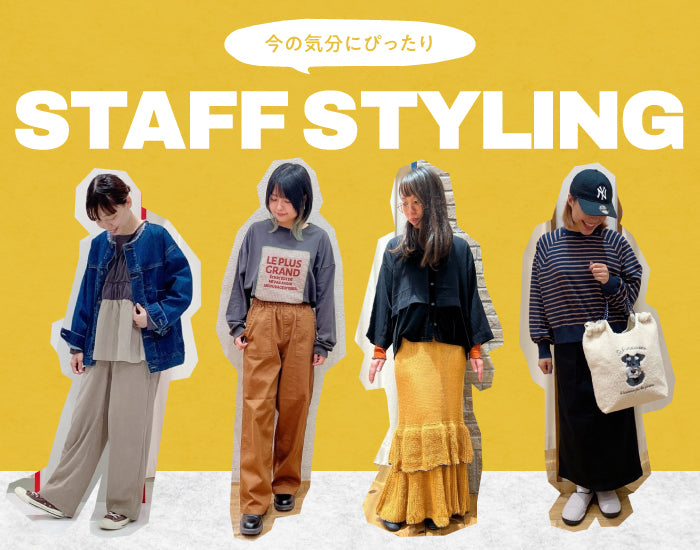 スタッフスナップ