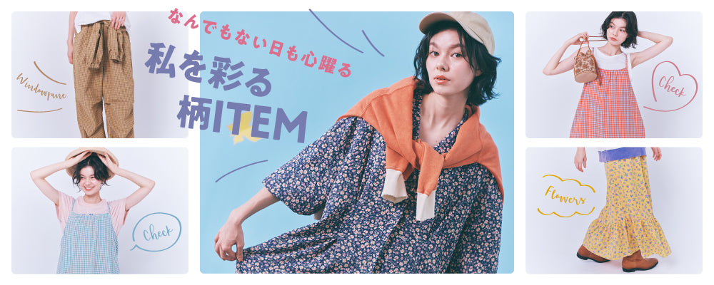 裾ラウンドフード付タンクトップ – HEART MARKET