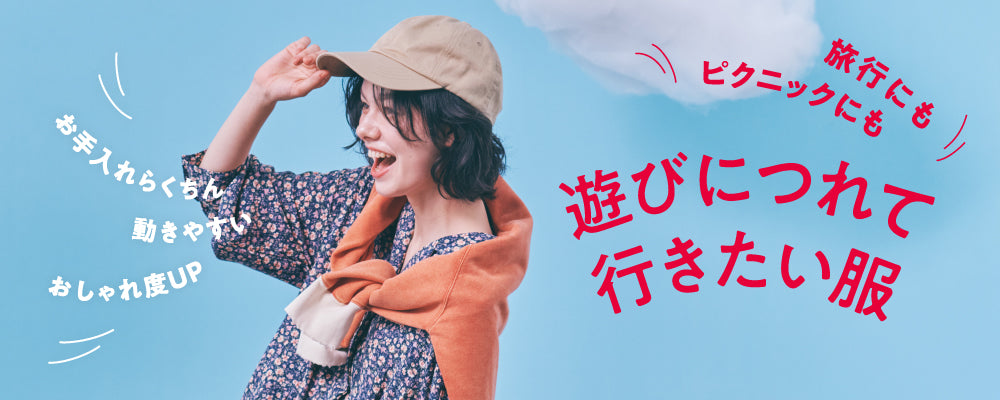裾ラウンドフード付タンクトップ – HEART MARKET