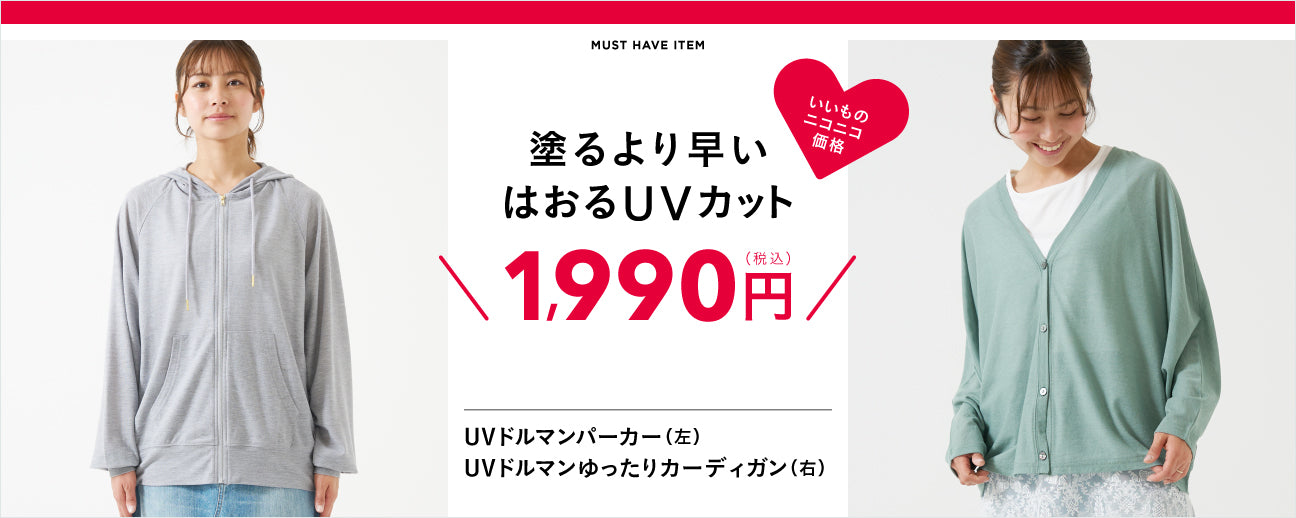 アクセル】シャギーフード付きケープ – HEART MARKET