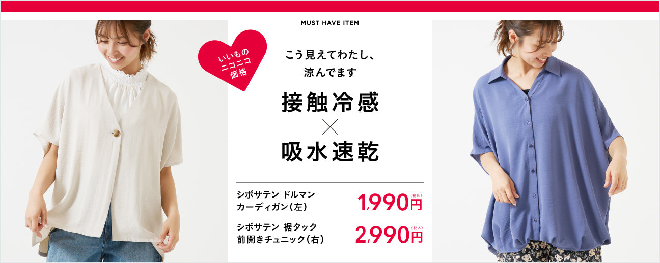 アクセル】シャギーフード付きケープ – HEART MARKET
