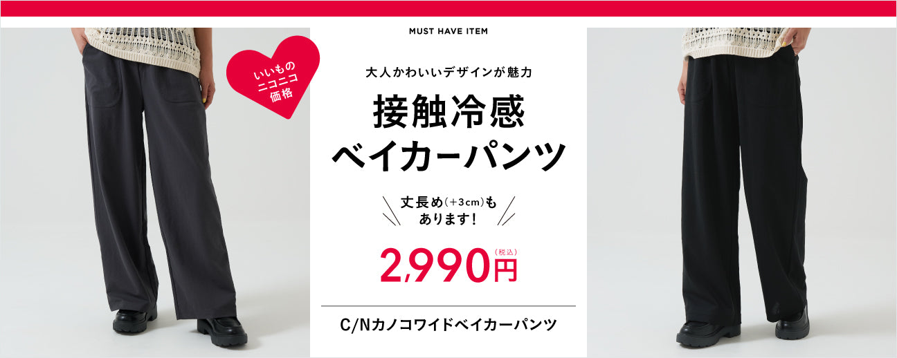 アクセル】シャギーフード付きケープ – HEART MARKET