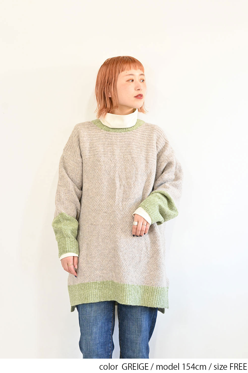 配色がかわいいチュニック2