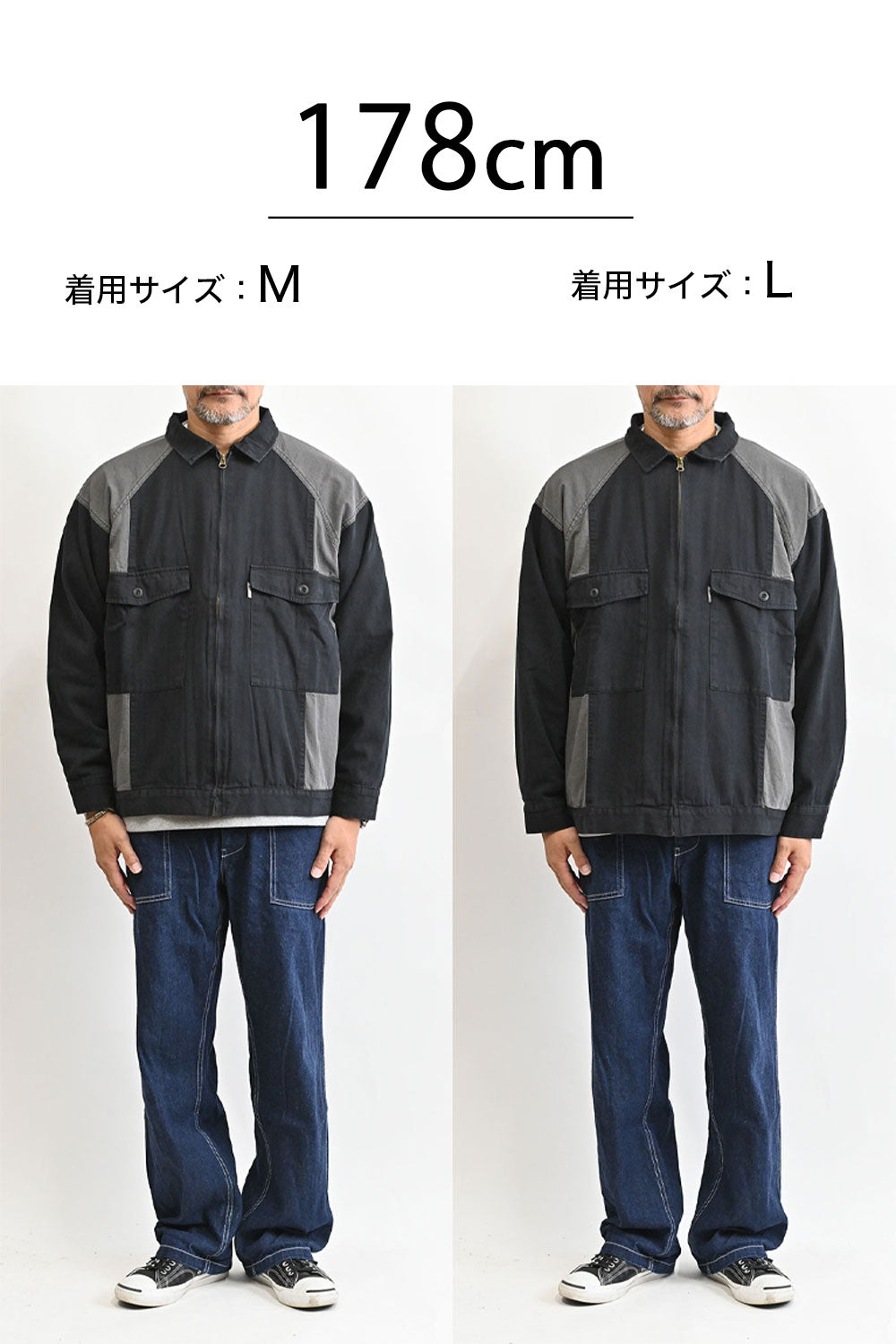 ヘリンボーン×リップストップブルゾン