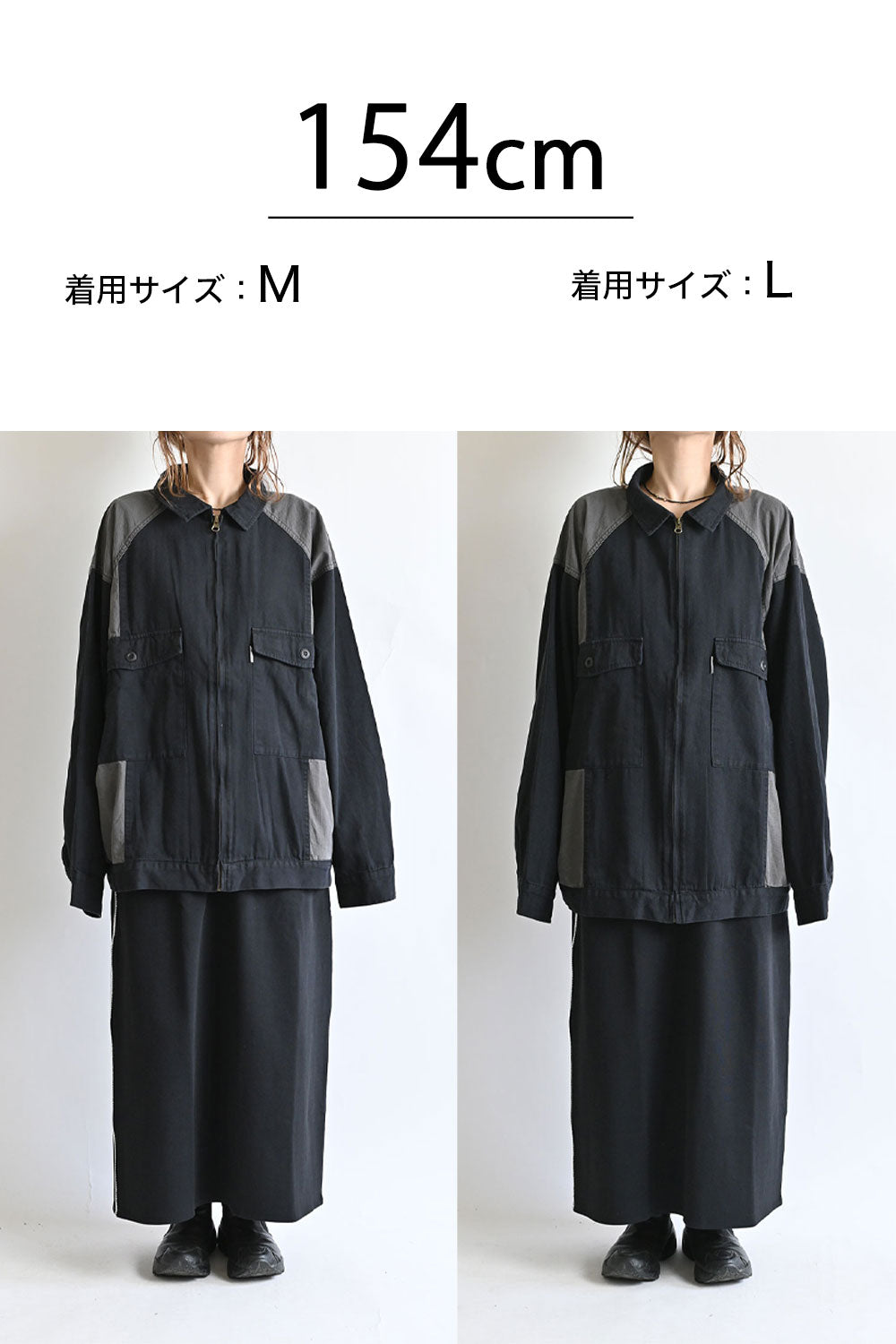 ヘリンボーン×リップストップブルゾン