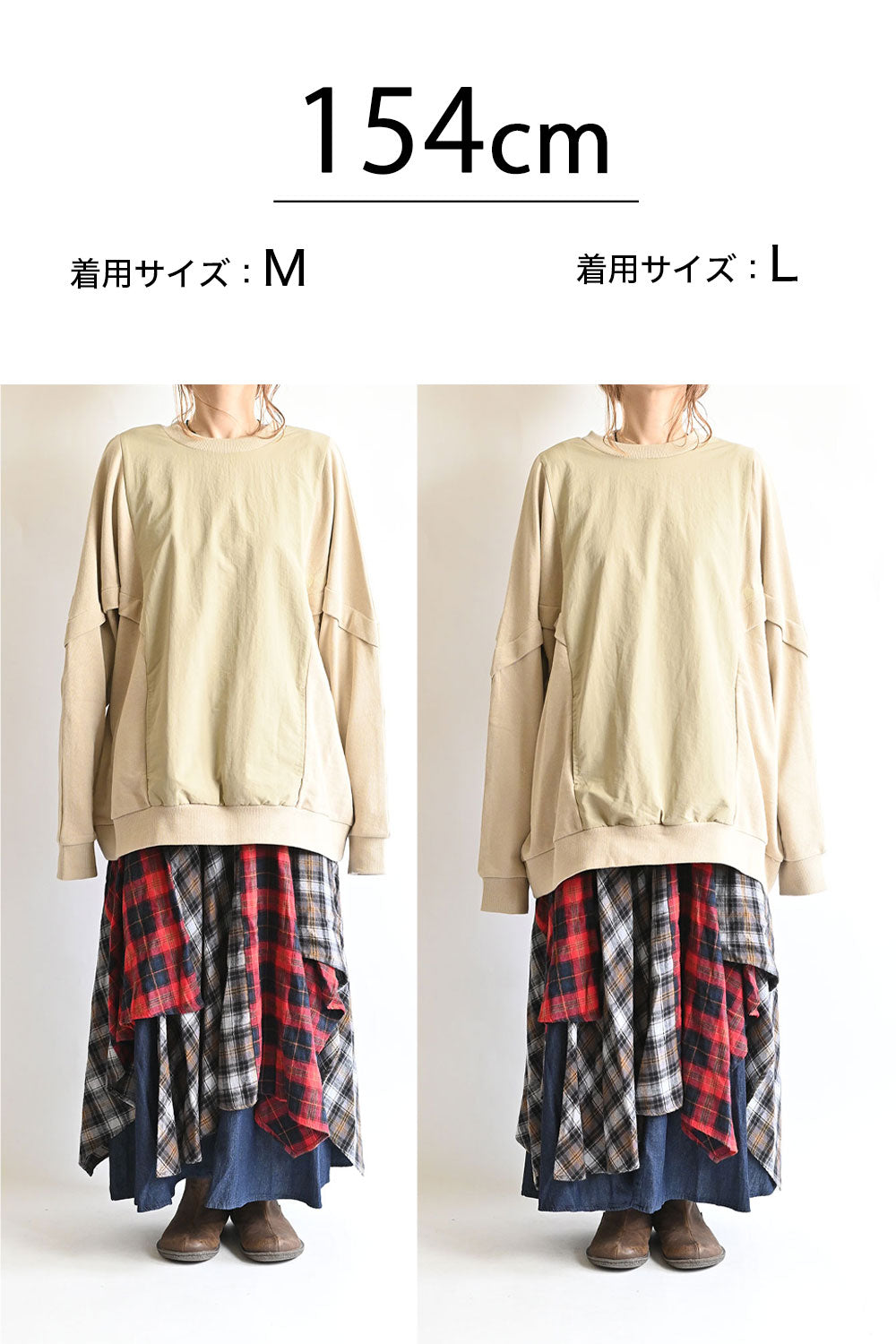 裏毛×ナイロンタフタプルオーバー