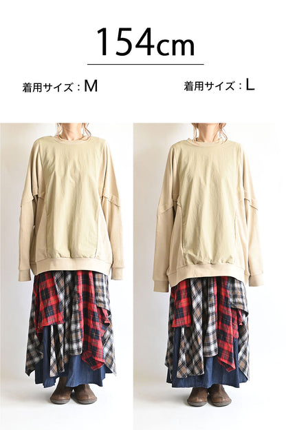 裏毛×ナイロンタフタプルオーバー