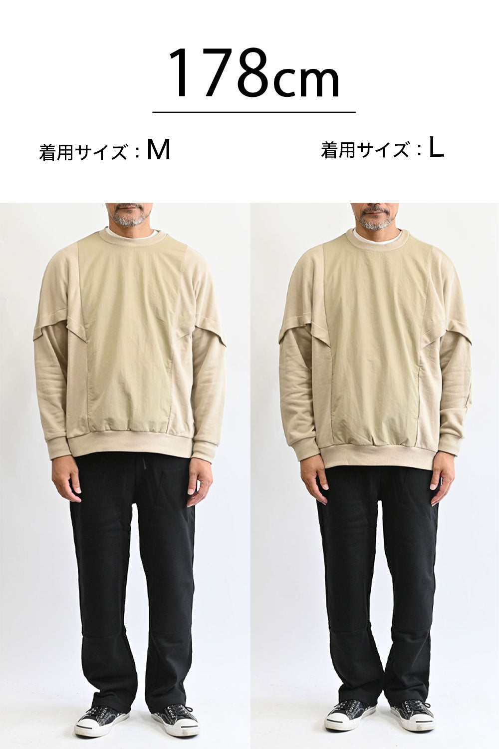 裏毛×ナイロンタフタプルオーバー