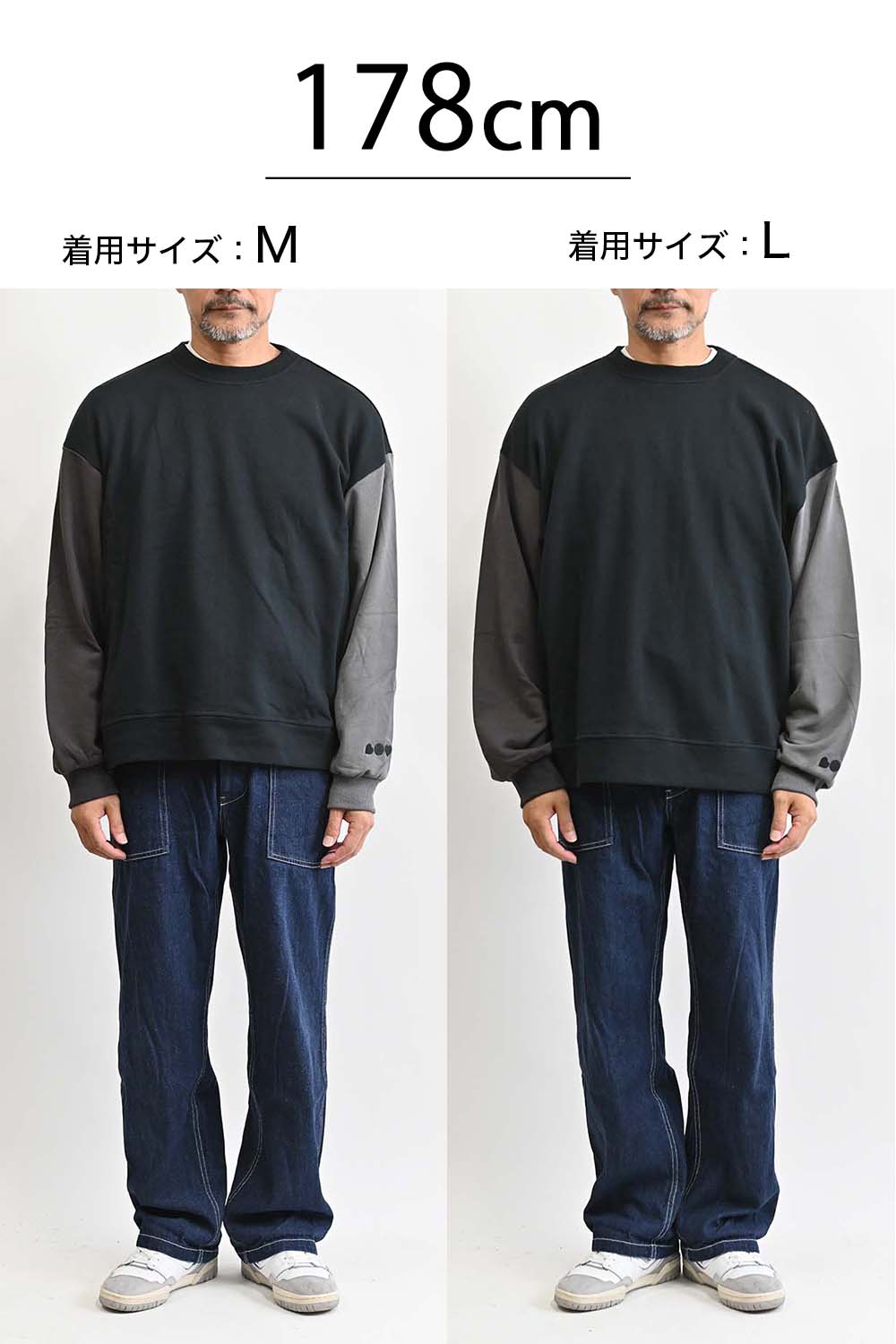 裏毛配色切替プルオーバー